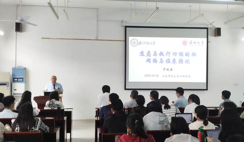 罗跃嘉报告-2 罗跃嘉报告-2